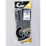 #43 Cドットカラー FUKUTOKU