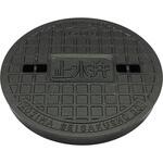 弁桝ふた KHMA 1500kg(T=6相当) 「止水弁」文字入り ふたのみ 小島製作所
