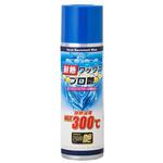 耐熱ワックス プロ艶 TANAX