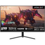 JN-238Gi165FHDR 23.8インチ IPS系パネル フルHD 165Hz対応ゲーミング 