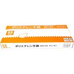 ポリエチレン手袋 食品衛生法適合 外エンボス クリア 100枚入り つばさ