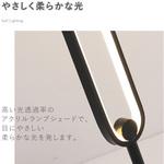 屋内フロアランプ WAVEWAVE