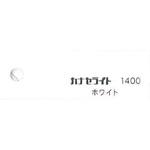 キャストアクリル板 #1400 カナセライト