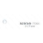 キャストアクリル板 #77300 カナセライト