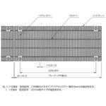 中部コーポレーションのグレーチング 【通販モノタロウ】