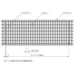 横断溝・側溝用スチールグレーチング 中部コーポレーション 【通販