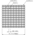 グレーチング 400】のおすすめ人気ランキング - モノタロウ