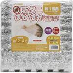U-Q492 保温マット 防ダニほかほかジョイントマット(8mm厚) ユーザー