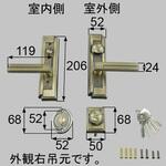 ドア(レバーハンドル)把手セット トステム(LIXIL)