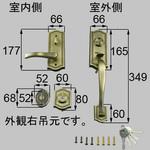 ドア(サムラッチハンドル)把手セット トステム(LIXIL)