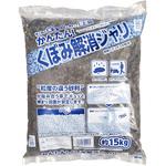 くぼみ解消砂利 昭光物産