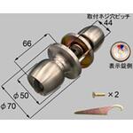 ドア(握り玉)表示錠 TOSTEM(LIXIL)