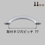 NWAZ538 把手(和襖開き戸) トステム(LIXIL)