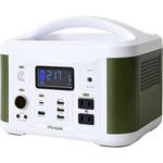 YAMAZEN ポータブル電源 YPD-626A YPD-626A(WH) ポータブル電源 大容量626.4Wh AC出力600W 純正