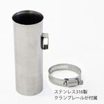 ロッドホルダー用ルアーホルダー トップウォーター