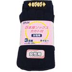 K-521 女性用かかと付き5本指ソックス 3P コーコス信岡