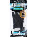 豚表皮甲メリマジック2双 コーコス信岡