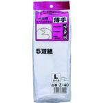 滑り止め 薄手5P コーコス信岡