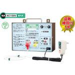 獣害防止】末松電子製作所 電気柵 AC-1200A AC-1200A 1台（直送