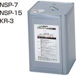 NSP・KR型枠(45・50mm)メタルフォーム油NSP-7 NSP