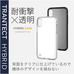 iPhoneX iPhoneXS ケース カバー TPU ポリカーボネート ストラップホール付 シンプル エレコム