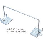 型枠(45～72mm)一体打ちスペーサー NSP