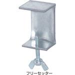8327797 鋼製遣り方 フリーセッター NSP