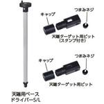 天端ターゲット用ドライバー2 スタンプ付き(スケール付き) NSP