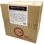塗るタイヤワックス ニューホープ