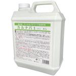 C1-800-4L カルナバ1 ニューホープ