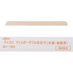 マイスコディスポーザブル舌圧子 松吉医科器械