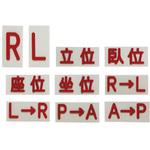 間接用バラマーク座位 フレア