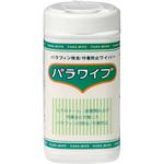 パラワイプ ファルマ