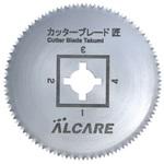 17282 カッターブレード匠 アルケア