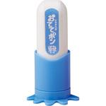 おててポン シヤチハタ