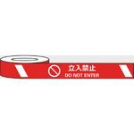 j0036 耐摩耗標識テープ 75mm×22m 立入禁止 DO NOT ENTER セーフラン安全用品