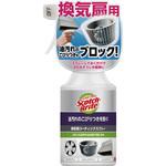 スコッチブライトTM 換気扇コーティングスプレー 280ML 3M
