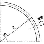 S2KTR90 カーブレール(上)900R(ステンレス製) ヤボシ