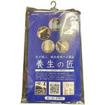 シーズファクトリー 「養生の匠」雨樋用・手摺・高所作業車用 シーズファクトリー