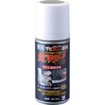 A-SKP/050S 錆転換塗料 サビキラープロ BAN-ZI