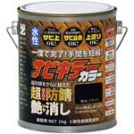 防錆塗料 サビキラーカラー艶消し BAN-ZI