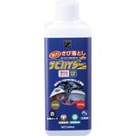 除錆剤 サビハイダー BAN-ZI