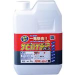 除錆剤 サビハイダークイック(詰め替え用) BAN-ZI