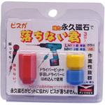 P-O2L1M2-BP ドライバービット用強力磁石マグネットビットホルダー 落ちない君単色カラー3色 ダンドリビス