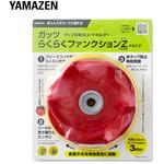 YG-03 タップ式草刈コードホルダー ガッツ らくらくファンクションZ YAMAZEN(山善)