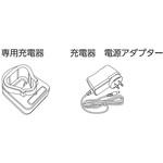 10.8V用充電器アダプターセット YAMAZEN(山善)