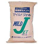 マイルドジェットセメント 住友大阪セメント