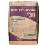 NSポリマーミックス 日本化成