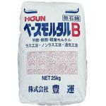 ベースモルタルB 豊運