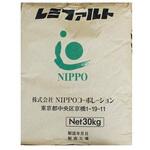 レミファルト NIPPO